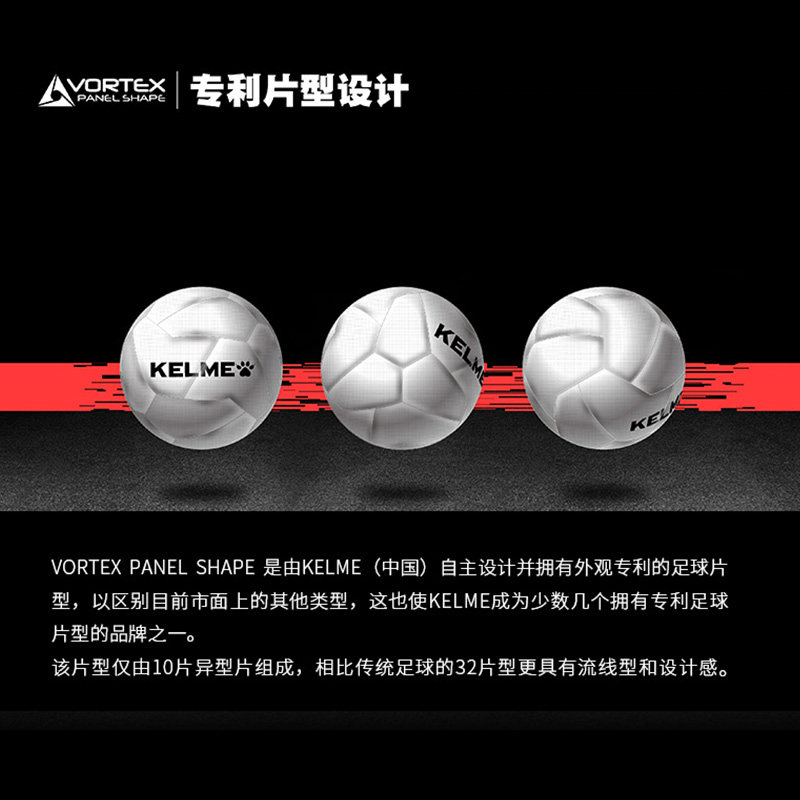 卡尔美5号手缝儿童4号kelme足球 华冠运动足球
