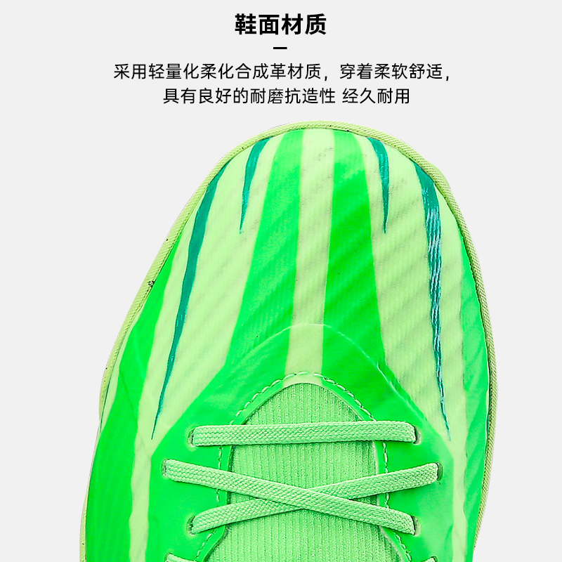 NIKE耐克足球鞋刺客15中端MDS008高帮TF碎钉人草正品FJ7199-300 - 图1