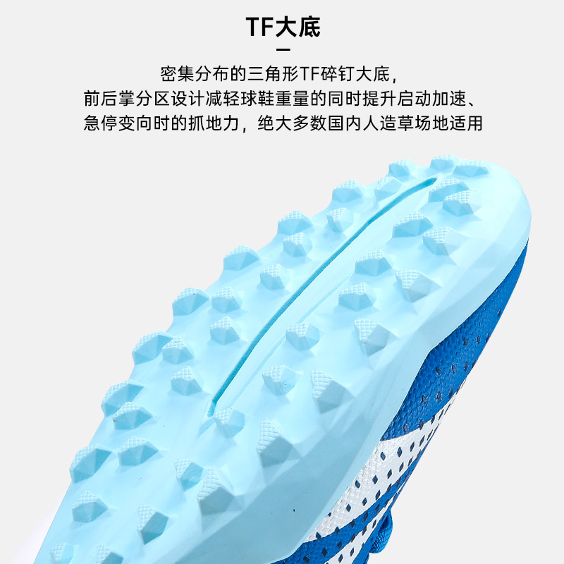 ADIDAS阿迪达斯男鞋碎钉中端ACCURACY.3 L碎钉TF运动足球鞋GZ0002 - 图2