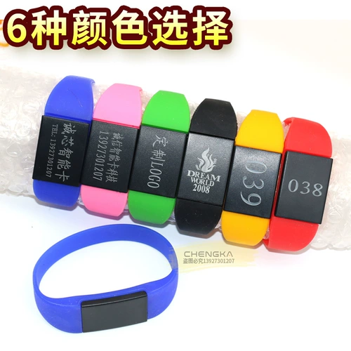 Браслет, бейджик, силиконовые умные индукционные часы