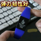 Браслет, бейджик, силиконовые умные индукционные часы