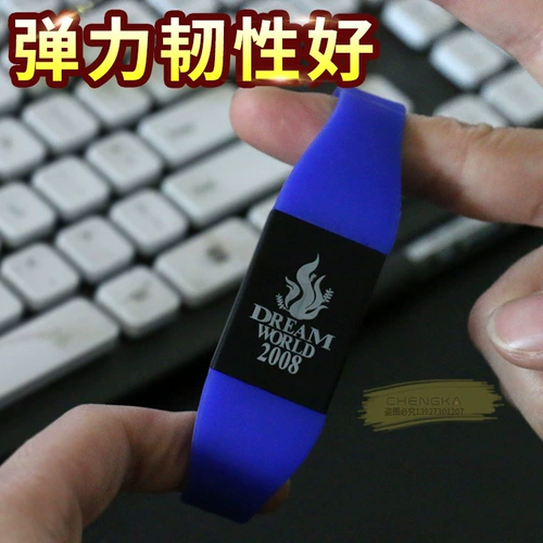 Браслет, бейджик, силиконовые умные индукционные часы