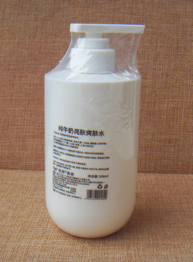 纯牛奶亮肤爽肤水500g