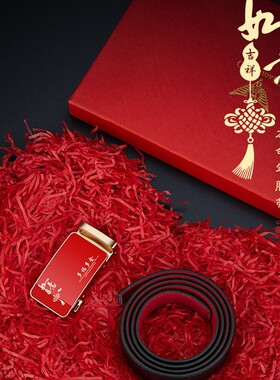 正品英皇保罗红色男士皮带新款过年本命年红裤带蛇年时尚结婚腰带