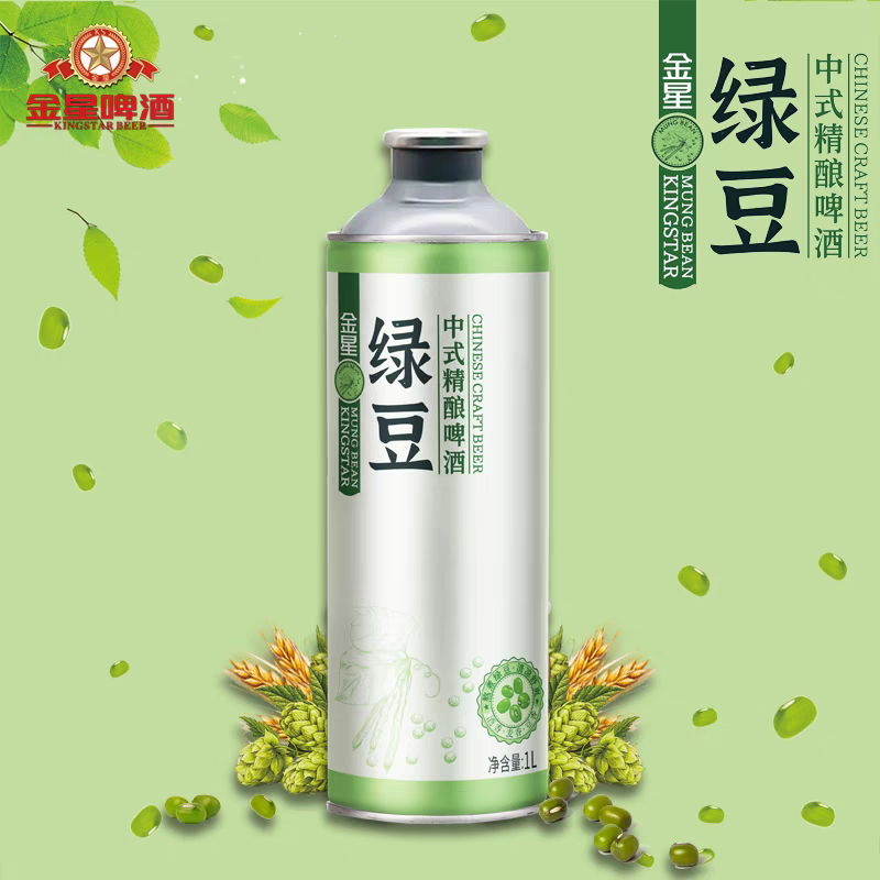 金星1L*6瓶中式精酿啤酒果味绿豆冰糖葫芦百香果绿豆清香泡沫浓郁,淘宝优惠券,粉丝福利购,淘宝优惠卷