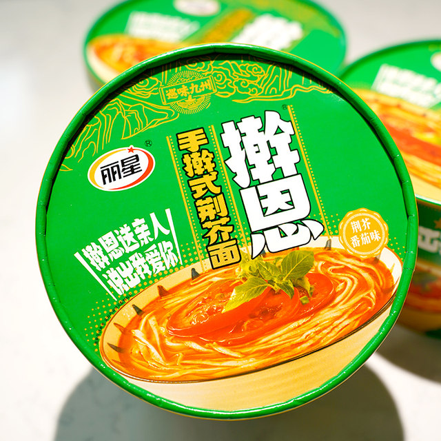 Hand-rolled Nepeta Noodles with Tomato Flavor as a gift to your loved ones