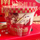 Yudao Henan braised noodles barreled mutton flavor non-fried noodles no-cook brewing convenience fast food students brewing late night snack
