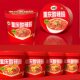 Lixing Chongqing Hot and Sour Noodles are sour and refreshing. Late-night snacks in the dormitory are available to satisfy cravings after watching dramas. Convenient vermicelli noodles can be brewed for halal purposes.