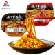 Mrs. Gu's dry noodles with scallion oil are ready to be brewed