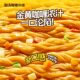 Chizu Curry Rice Noodles Spicy Flavor