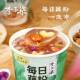 Li Ziqi Daily Osmanthus Nut Lotus Root Powder Cup 30g