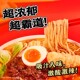 Manxiaopeng Fat Rice Noodles 310g Instant