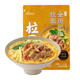 Authentic Ramen Shuoer Tonkotsu Tomato Golden Soup Fatty Beef Hell Spicy Non-fried Ramen Convenient and Quick Late Night Supper