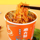 Ma Liuji Hot and Sour Noodles in a Bucket