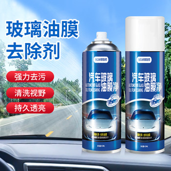 Chefefed car glass oil film remover foam spray front windshield window ຕົວແທນທໍາຄວາມສະອາດທີ່ມີປະສິດທິພາບ