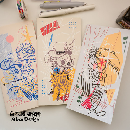 白教授研究所TN旅行手帐本彩色内页 高定系列 ABAIDESIGN原创设计 - 图2