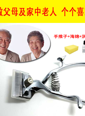 手动老式静音剃头剪正品理发器