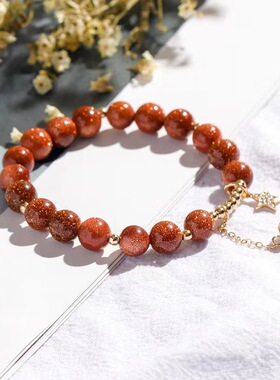 天然水晶手链女ins小众设计金沙石转运星星吊坠情人节礼物