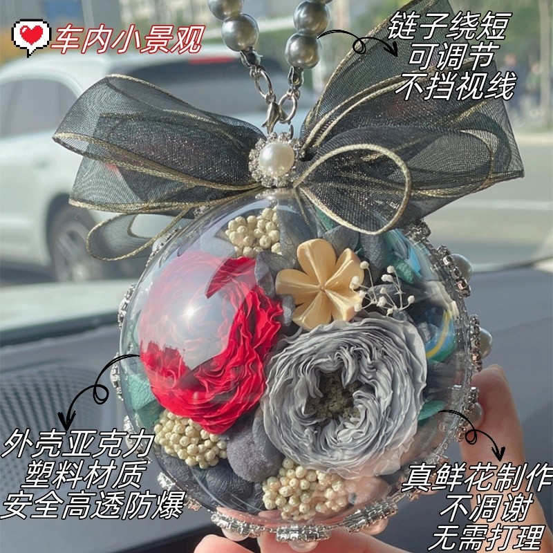 双面永生花车挂车内后视镜高档汽车抖音女神款网红水晶球车载挂件,淘宝优惠券,粉丝福利购,淘宝优惠卷