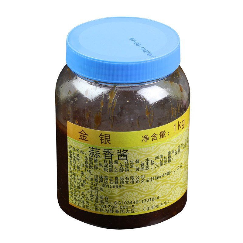 金银酱 其胜 鼓汁面鼓金酱蒸排骨酱料广式点心制作2斤 罐 四师姐广式茶楼经典 淘优券
