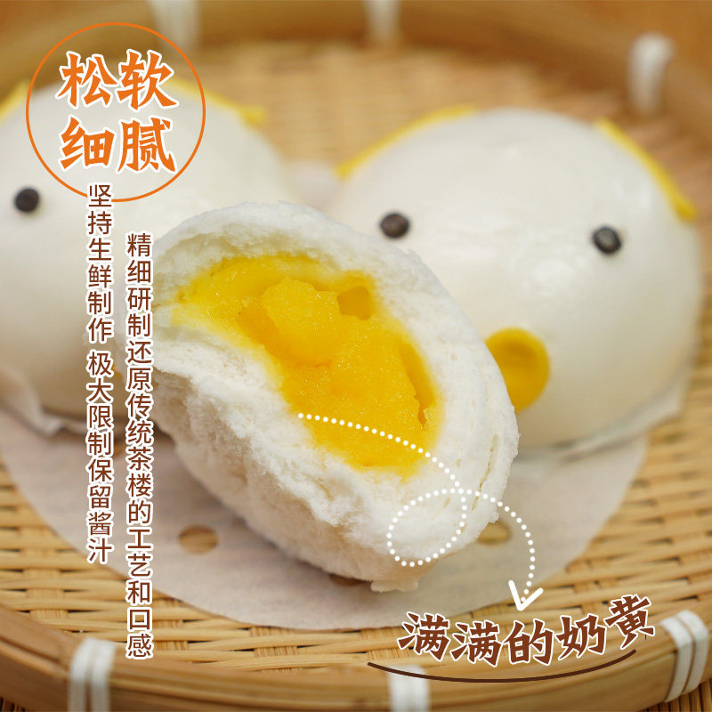 整箱奶黄猪仔包儿童早餐早点卡通可爱包子广式早茶点心18包/箱_虎窝淘