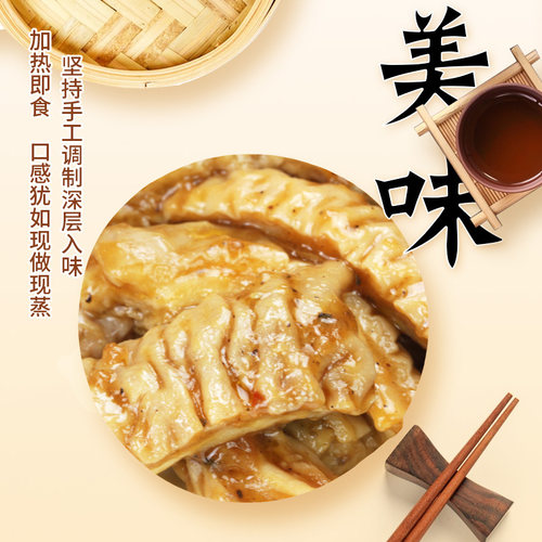 整箱 400g黑椒肠头【四师姐】成品五香蒸大肠广式早茶点心 16包 - 图2