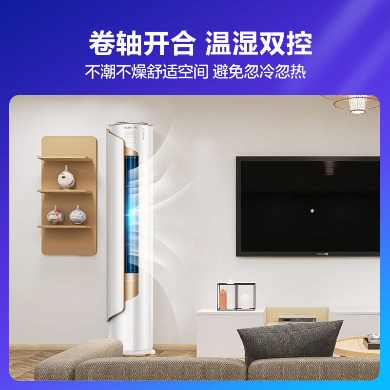 科龙3匹立式空调柜机新一级柜机 科龙空调空调