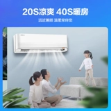 Келонг кондиционер, висящий большой объем энергии 1,5 л.с. Volival Air Contsing Hold -Dual -используемый небольшая самоализованная стена в середине спальни QB