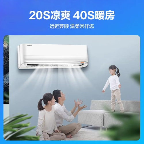 Келонг кондиционер, висящий большой объем энергии 1,5 л.с. Volival Air Contsing Hold -Dual -используемый небольшая самоализованная стена в середине спальни QB