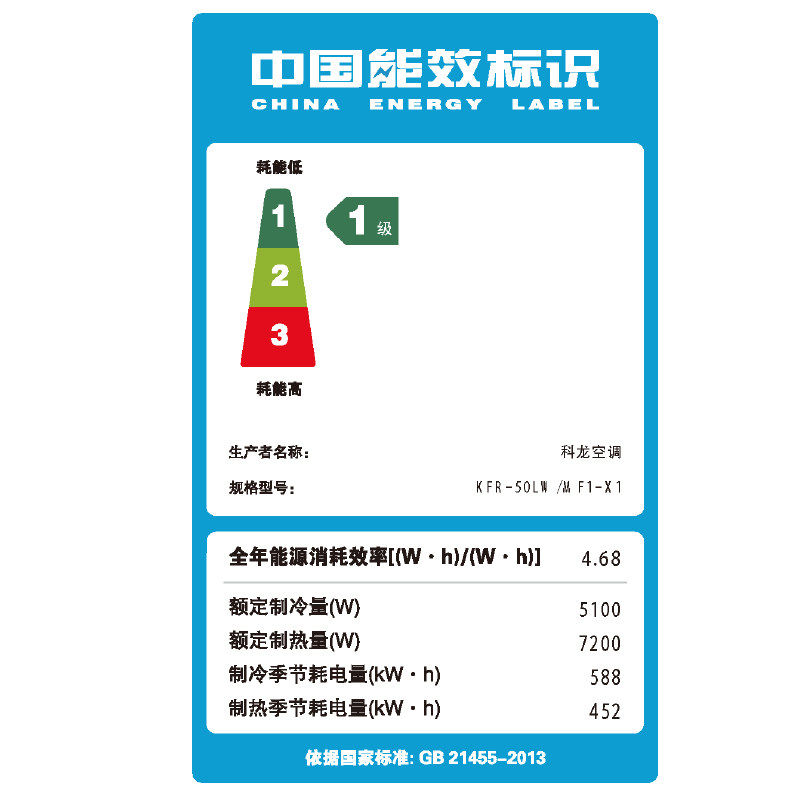 科龙kfr-50lw / mf1-x1冷暖空调 舒允电器空调
