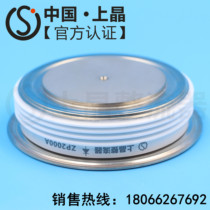 (upper crystal) rectified diode ZP2000A1600V ZP2000A convex type ZP2000-16