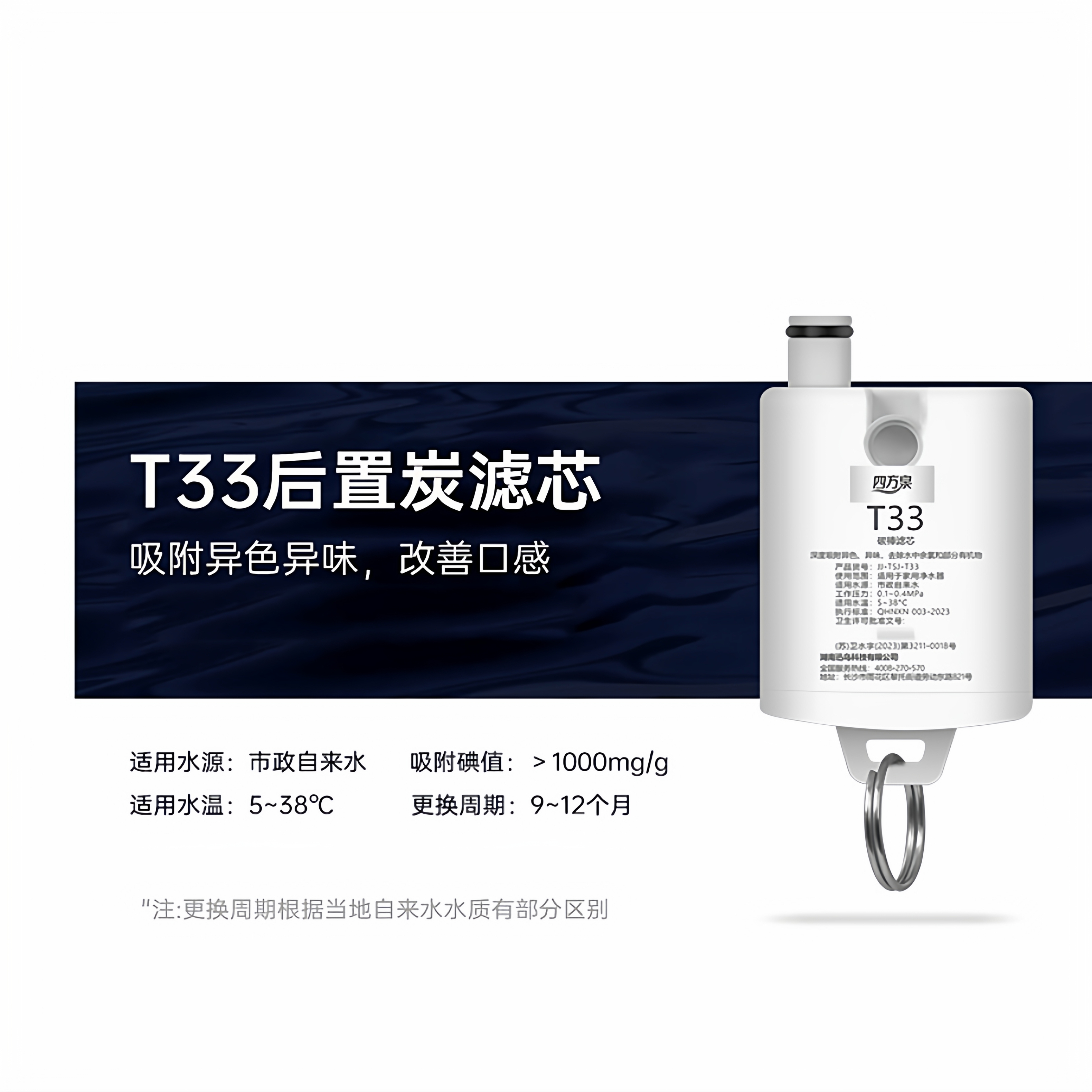 适配博乐宝B09西屋H1/H2/F3/H5/H6惠而浦R75J31/J35净饮机滤芯 - 图2