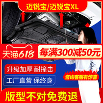 Chevrolet Mai Sharp Treasure Xl Engine Lower Guard Board Original 18 18 19 20 21 Chassis Guard Board Armored Special