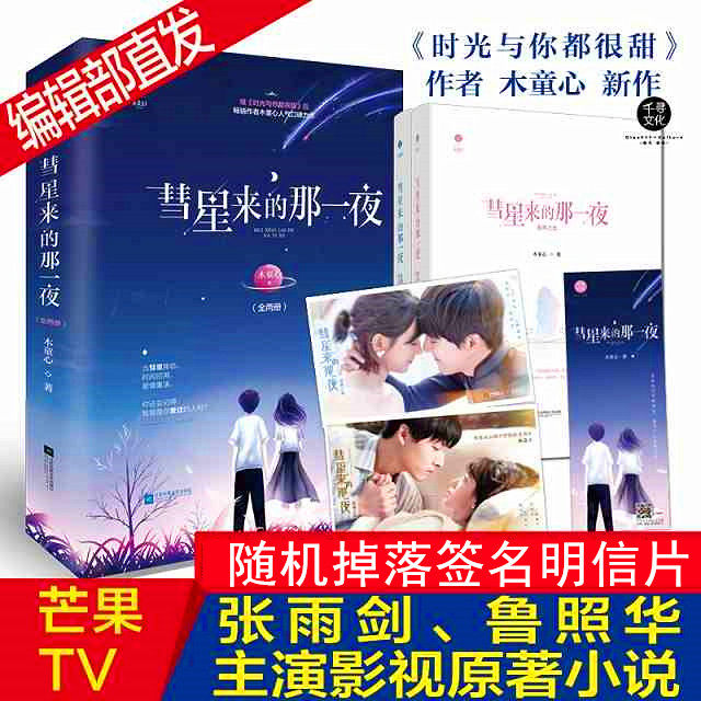 千寻千寻小说 新人首单立减十元 21年8月 淘宝海外