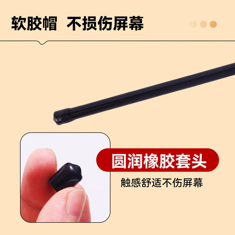 教鞭教师专用树脂教棍家用幼儿戒尺软藤条老师教学不伤人教棒,淘宝优惠券,粉丝福利购,淘宝优惠卷