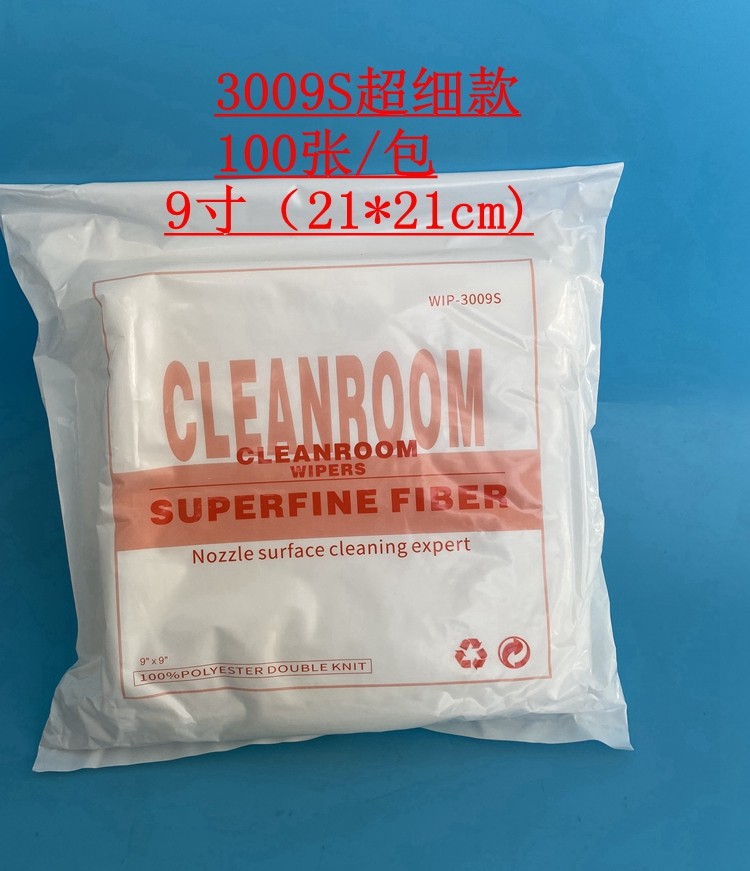 无尘布工业擦拭布uv喷头喷绘玻璃手机屏幕擦拭布清洁布,淘宝优惠券,粉丝福利购,淘宝优惠卷