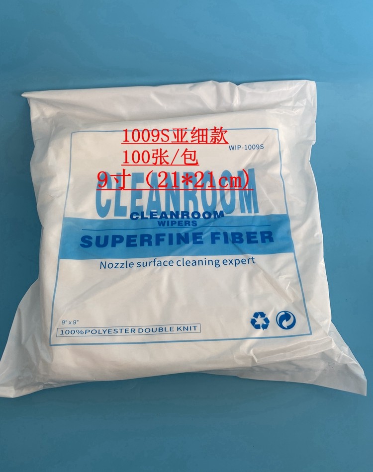 无尘布工业擦拭布uv喷头喷绘玻璃手机屏幕擦拭布清洁布,淘宝优惠券,粉丝福利购,淘宝优惠卷