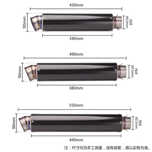 摩托车GSX-250R DUKE390 无极300RR排气管改装SC钛合金加长排气管 - 图1