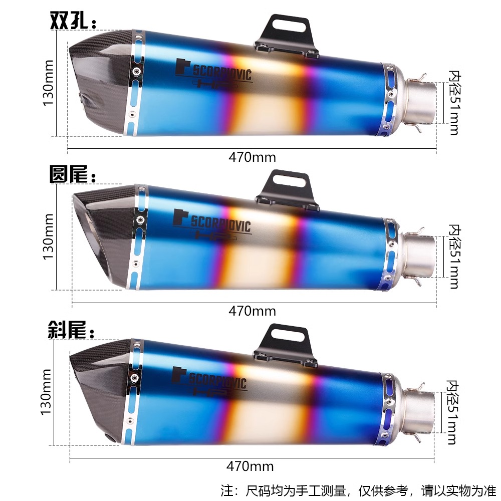 摩托车排气管改装  470mm锥形六角排气 不锈钢 消音器R3 NINJA400 - 图1
