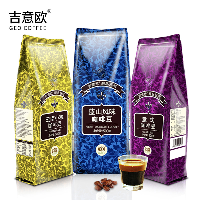 GEO吉意欧咖啡豆500g袋蓝山风味/意式/曼特宁/摩卡/巴西/云南美式 - 图0