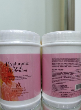 玻尿酸深层补水按摩膏面部护理按摩油美体推背专业美容用品买5送1