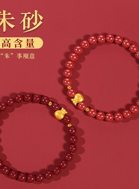 2026本命年属马金色福袋双面福字招财福袋黄金转运珠手串珠