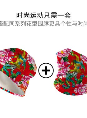 民族风帽子男女同款东北大花