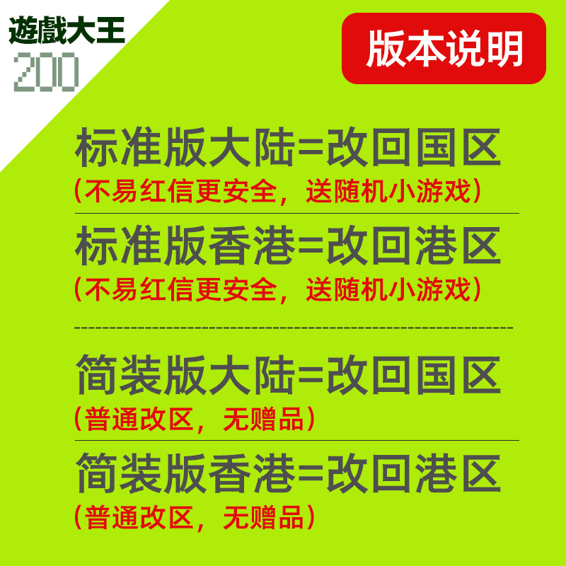 steam账号改区转换商店货币余额钱包地区域改回国区/国区新手账号 - 图0