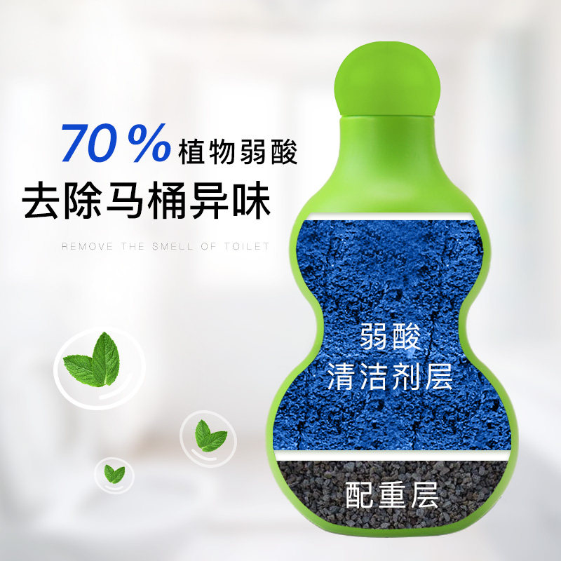 马桶去异味蓝泡泡厕所用冲水蓝色块 爱屋氏居家日用马桶清洁剂/洁厕剂