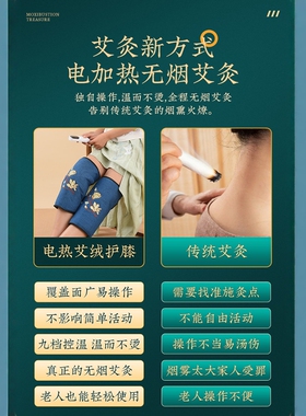 膝盖热敷电加热护膝保暖发热关节