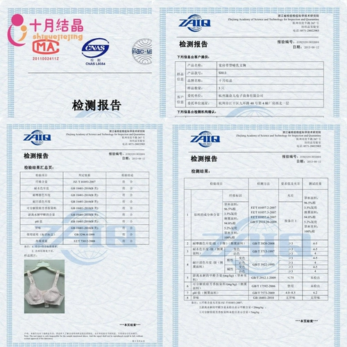 Бюстгалтер для кормящих грудью для беременных, комфортное нижнее белье со стальными косточками, застежка спереди