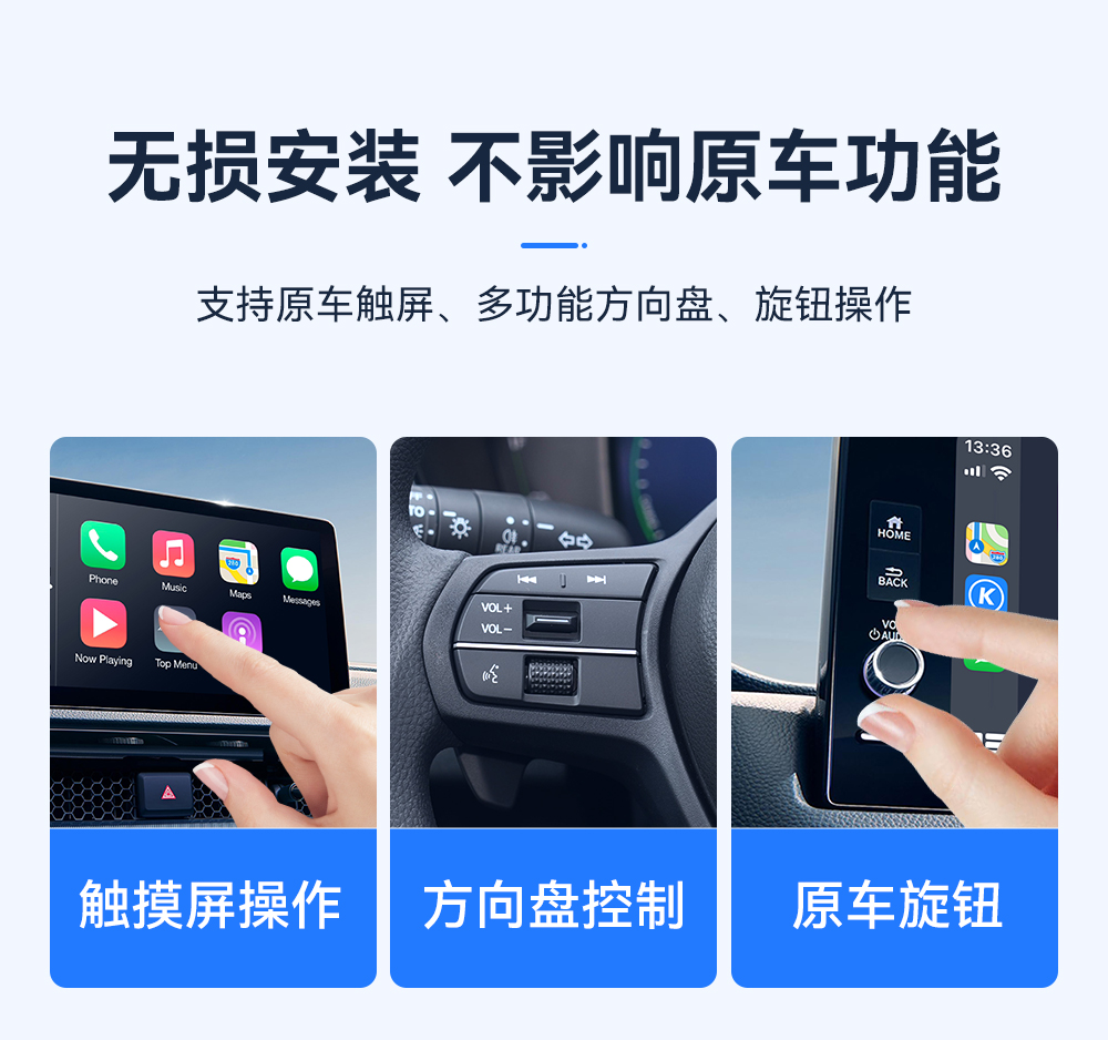 本田无线CarPlay适用新思域型格皓影CRV雅阁英诗派冠道致在飞度等-图0