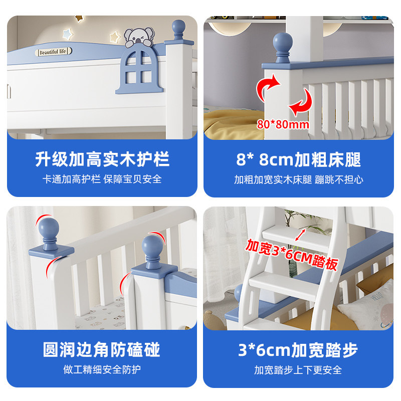 上下床双层床全实木多功能组合上下铺双人儿童床可拆分高低子母床