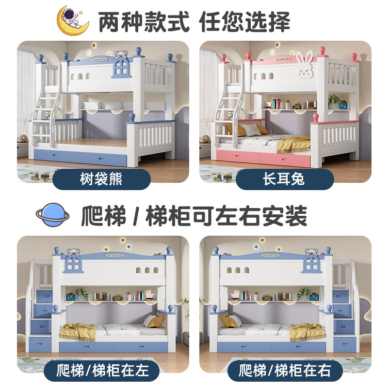 上下床双层床全实木多功能组合上下铺双人儿童床可拆分高低子母床